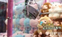 抓娃娃的视频,趣味与技巧的完美结合